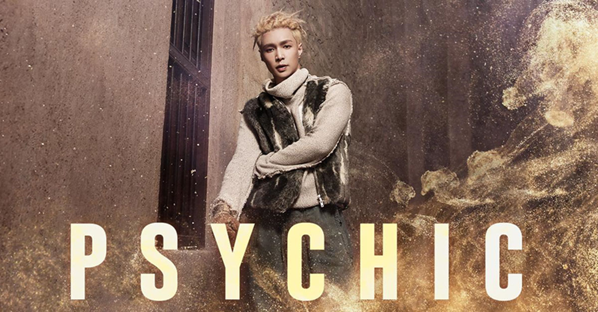 Lay Zhang Releases New Single “Psychic” Following Global Success